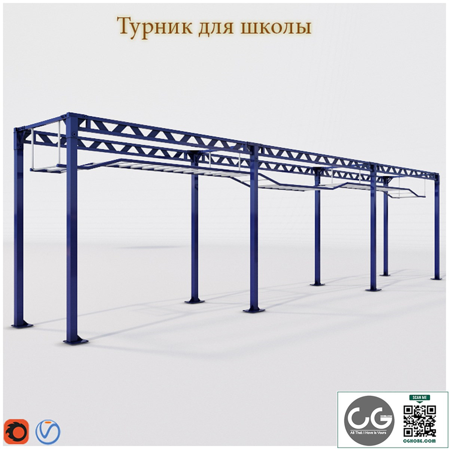 Horizontal bar school